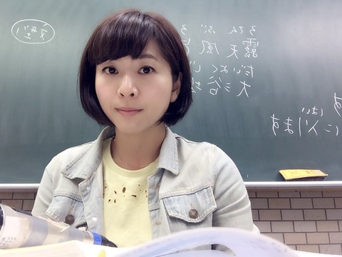 神戸で学べる中国語のオンラインレッスン講師